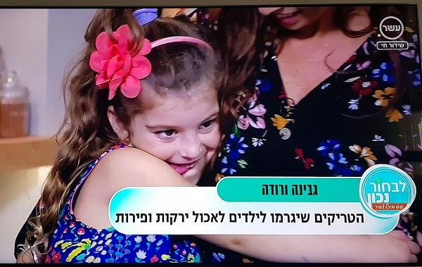 הבלוגרית טליה הדר ובתה דניאלה בתוכנית לבחור נכון עם מיכל צפיר בערוץ עשר