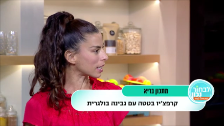 טליה הדר_אשת סטייל_בערוץ 10